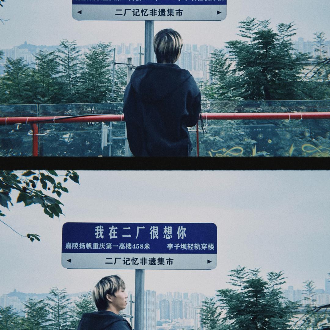 小杰