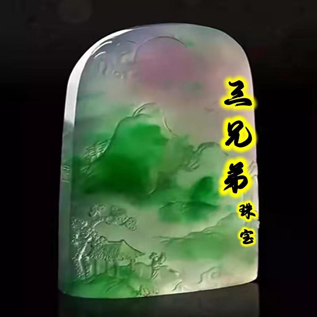 四会嘉豪珠宝