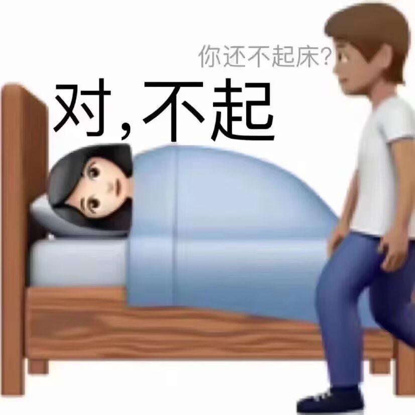 莫莉
