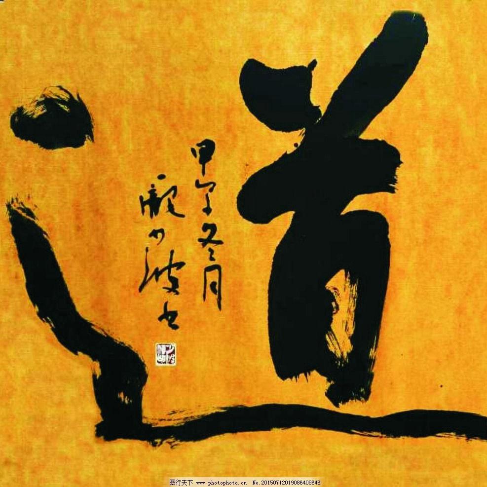 赵老师-古法回颜