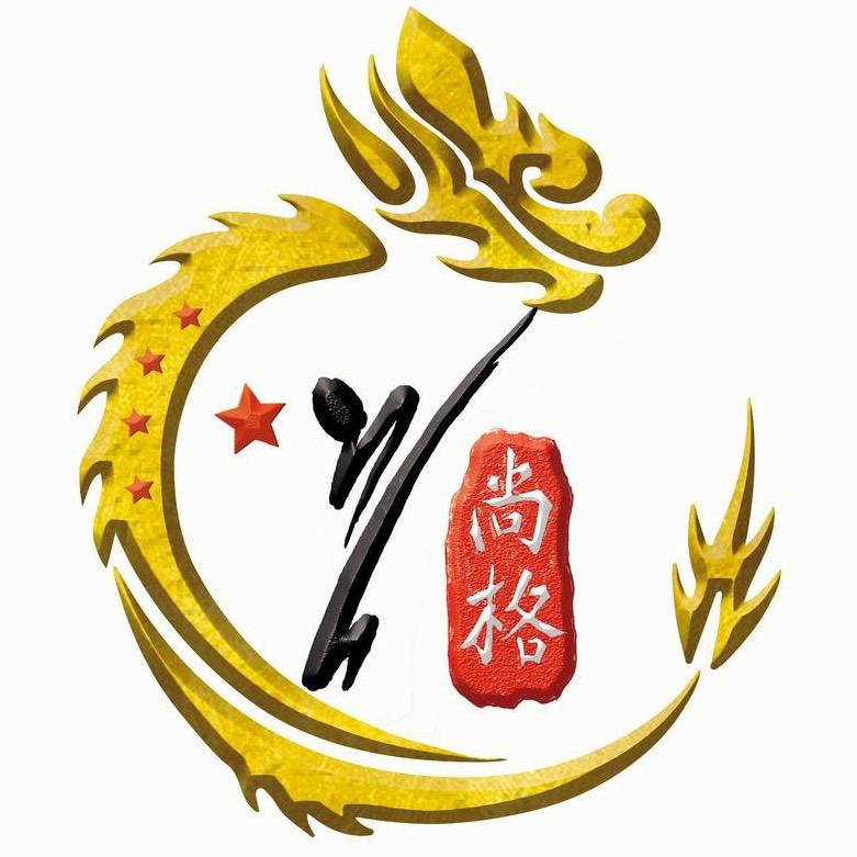 尚格跆拳道搏击