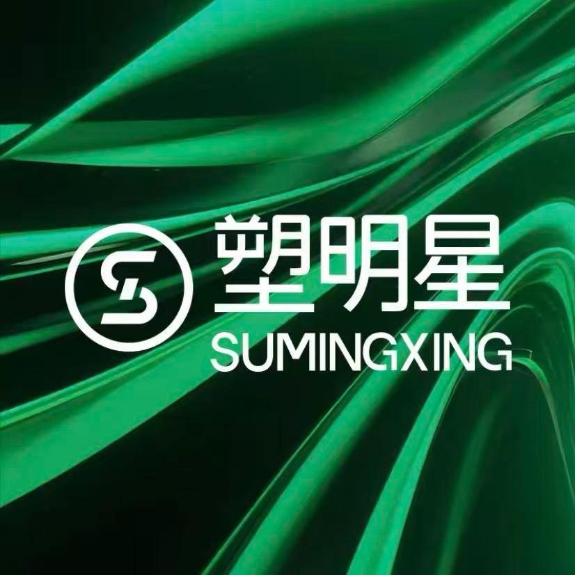 塑明星-SMX🍒天悦店🔥