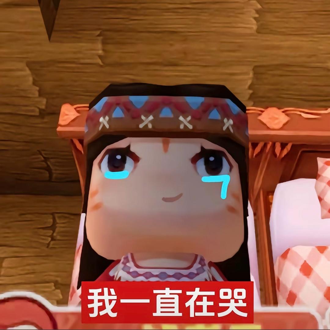 我明天真学