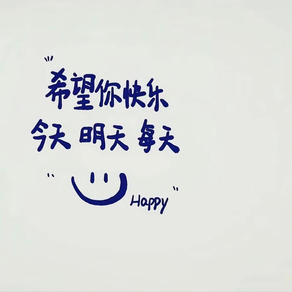喜来福