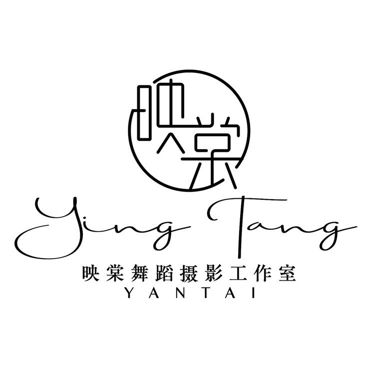 烟台映棠舞蹈摄影