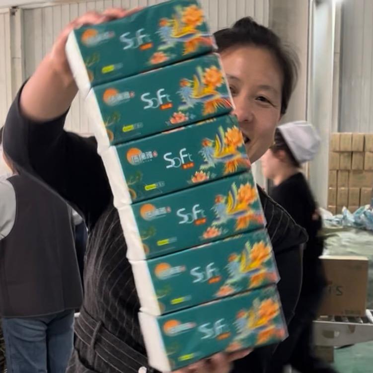 琳静纸品（商品在店铺）