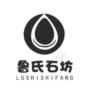 鲁氏石坊（石雕）