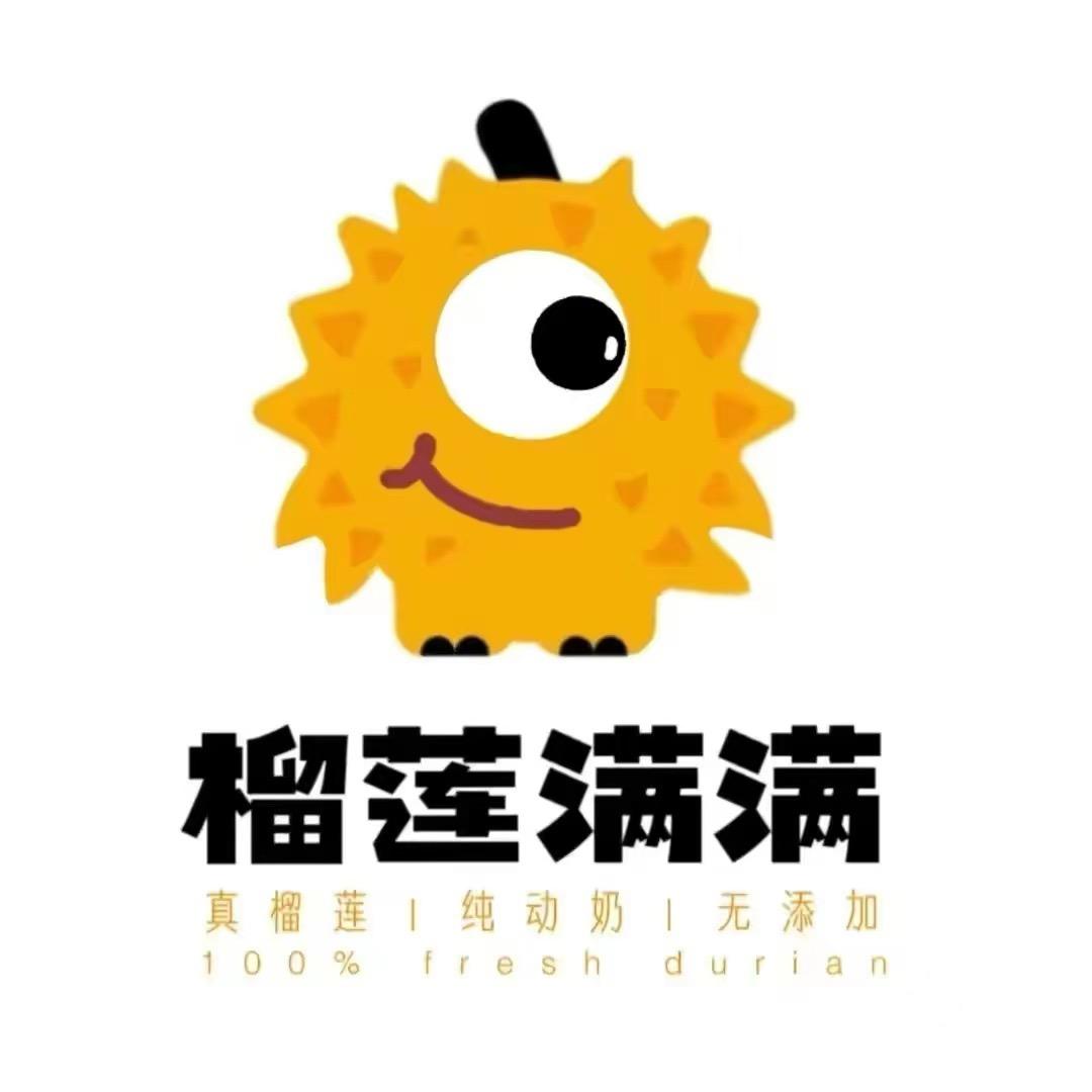 榴莲满满（介休店）