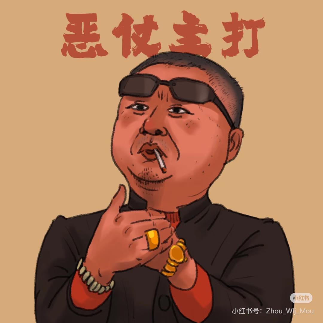 修仙家族模拟器2