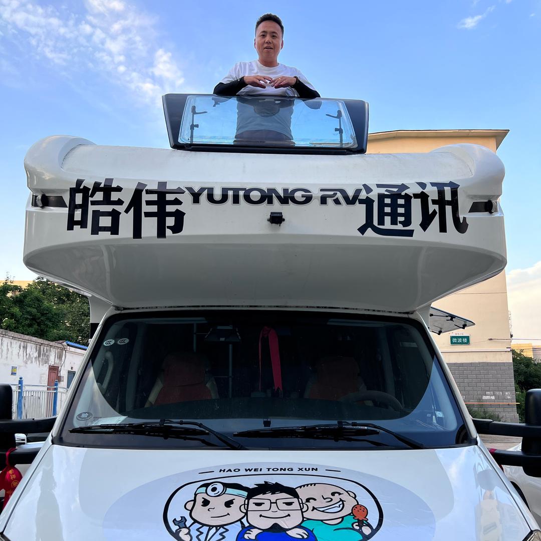 皓伟通讯-超子