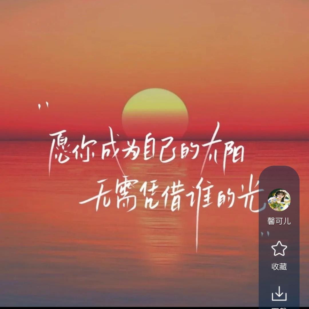 明天的明天