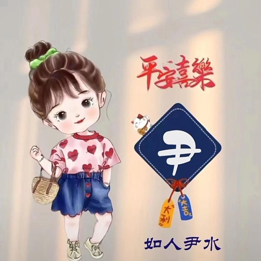 过去的依然过去