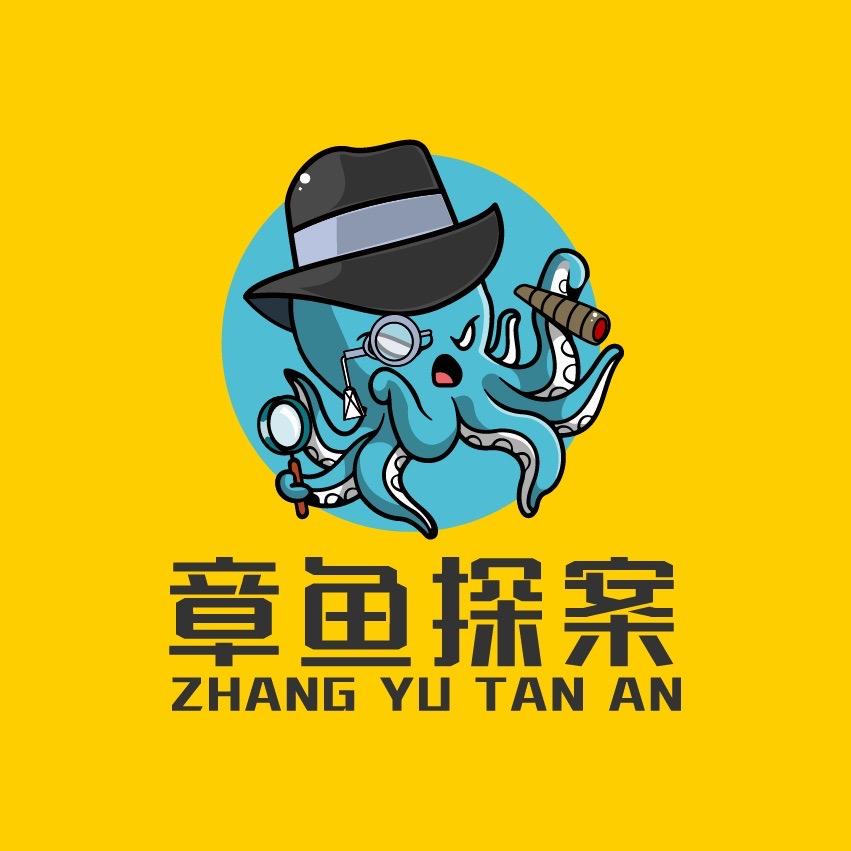 章鱼探案