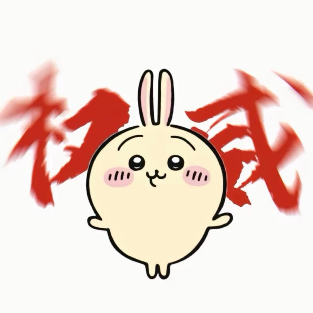 爱喝中药的小佳佳