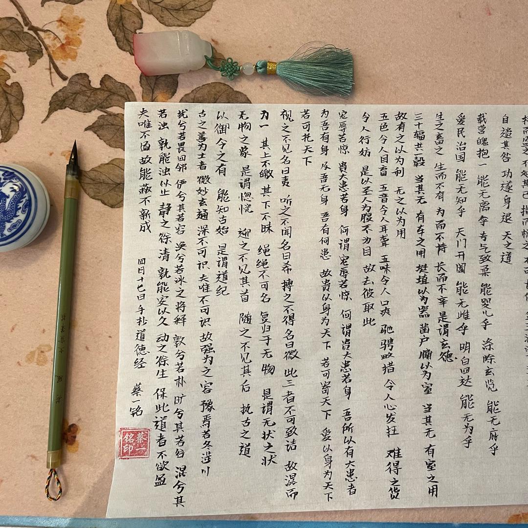 蔡一铭