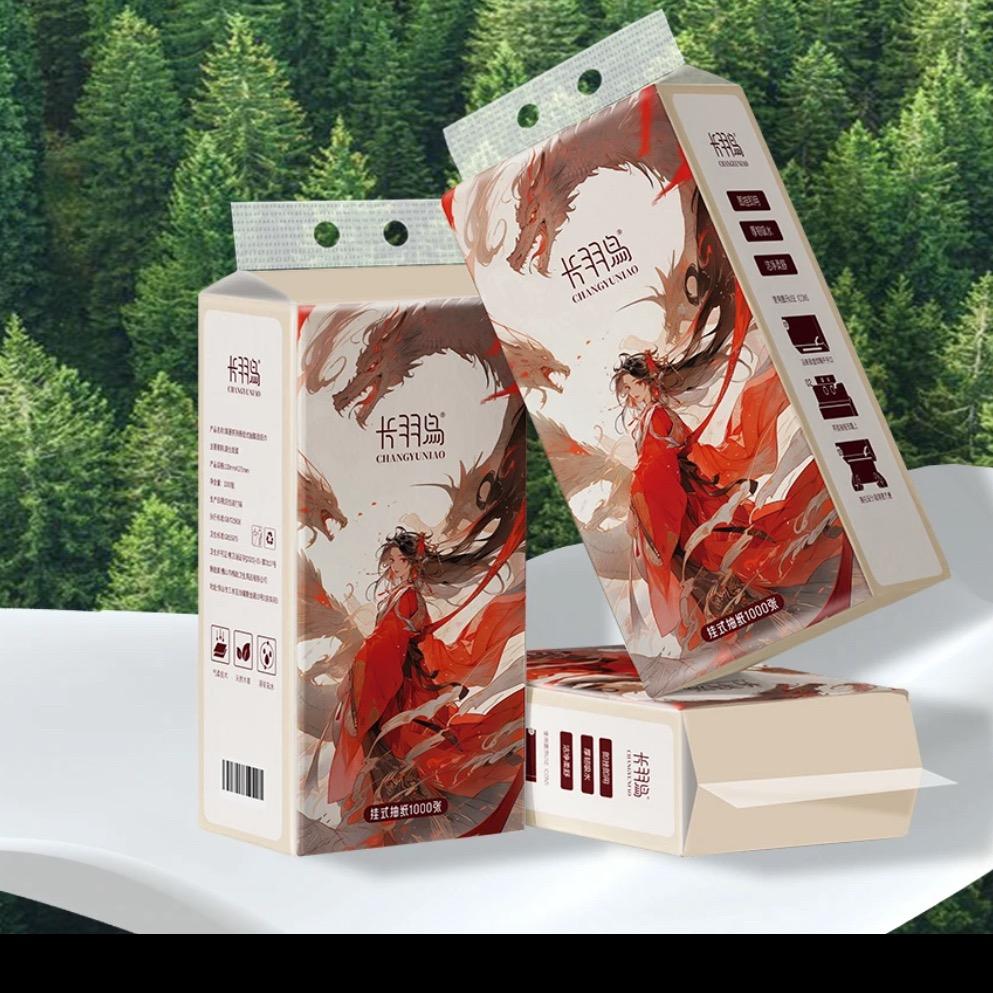 武环纸业-金洋店