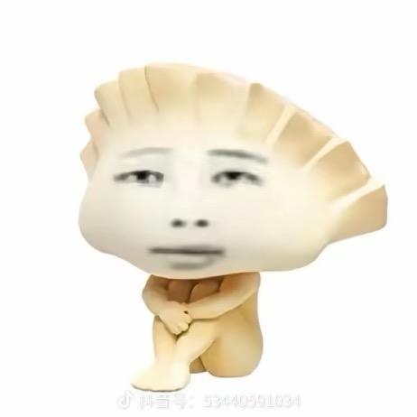 饺子他爹