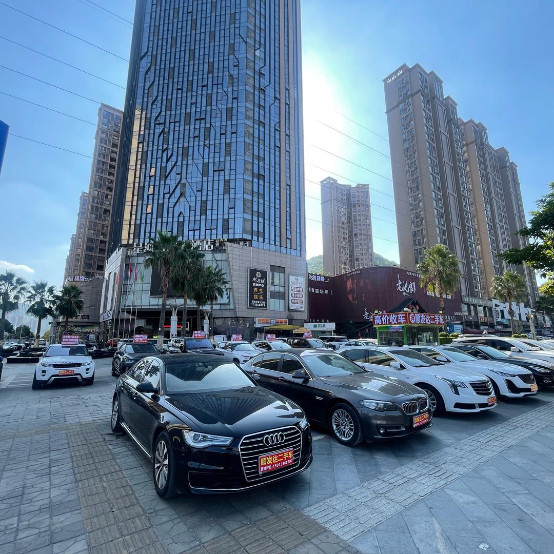 大亚湾顺发达二手车