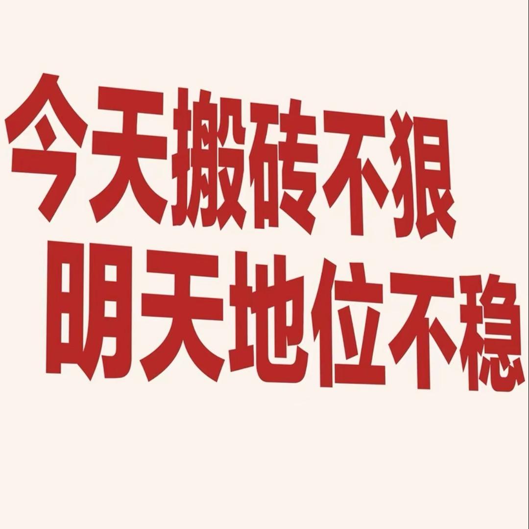 搞笑爆笑服饰小店