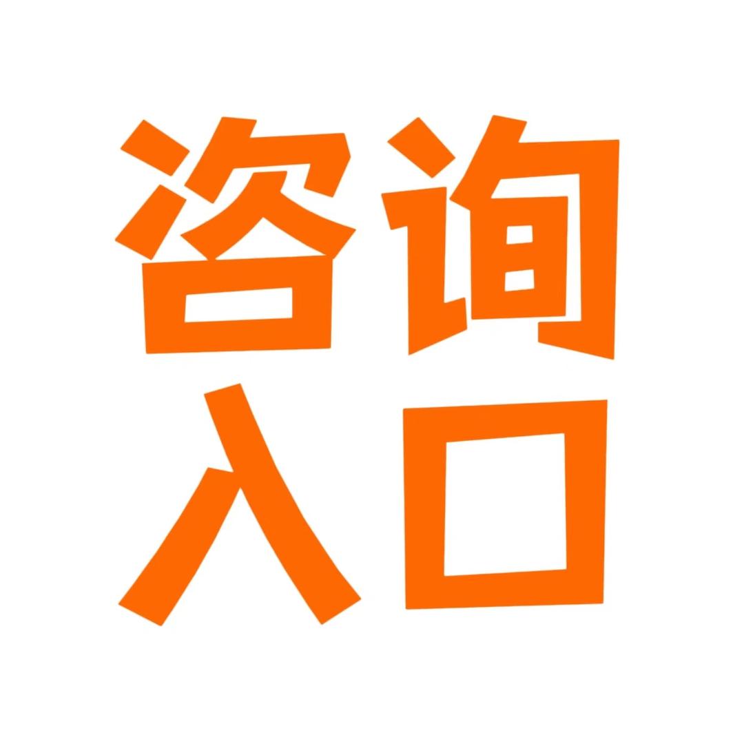 闫闫日记同城流量