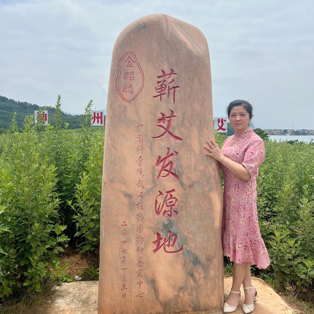 千古艾蕲艾工厂店
