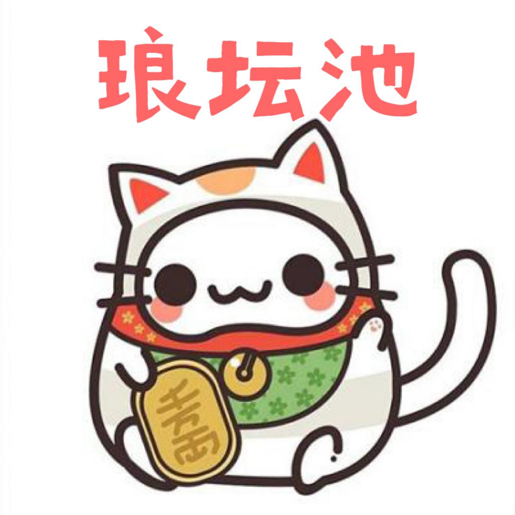 湘潭市雨湖区琅坛池百货店(个体工商户)
