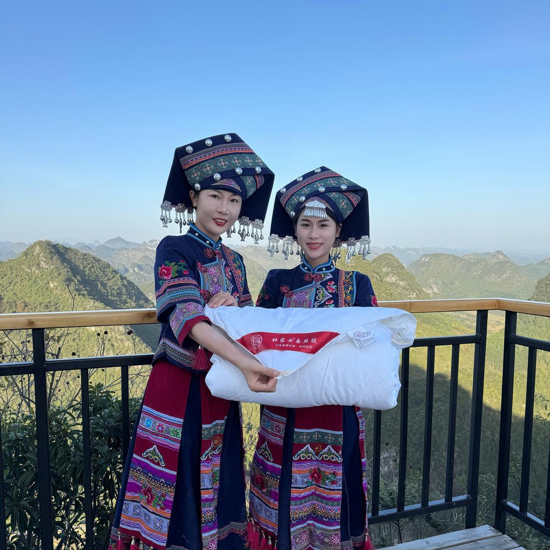 广西宜州壮家女蚕丝被