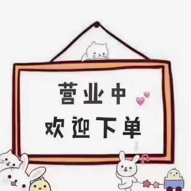QQ飞车知恩【圆梦AST】