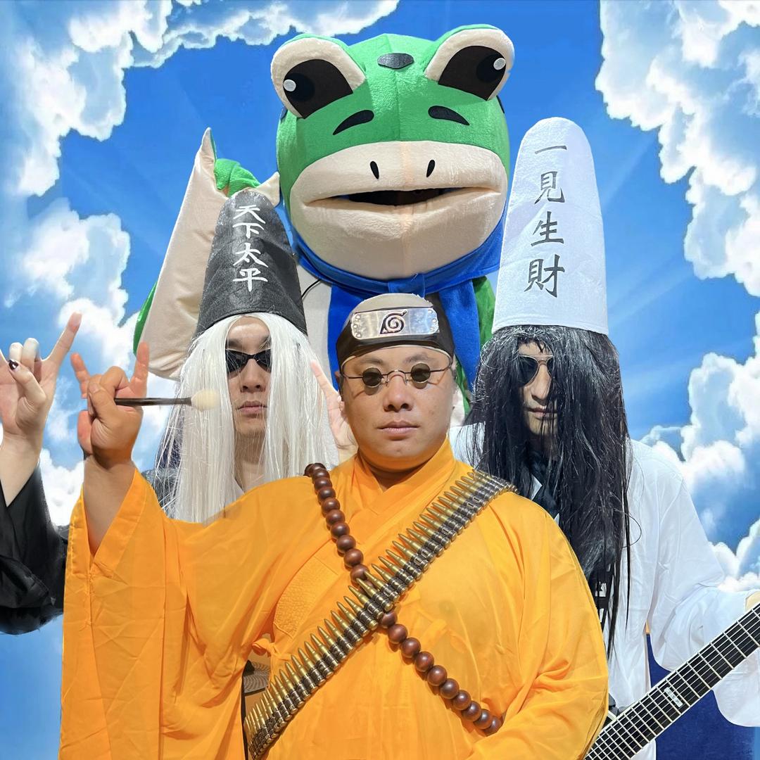 这乐队名叫摇滚🎸