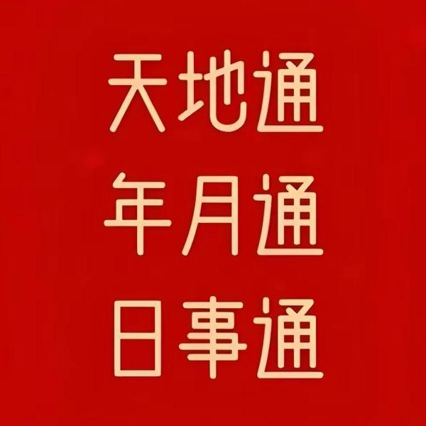 土豆淀粉
