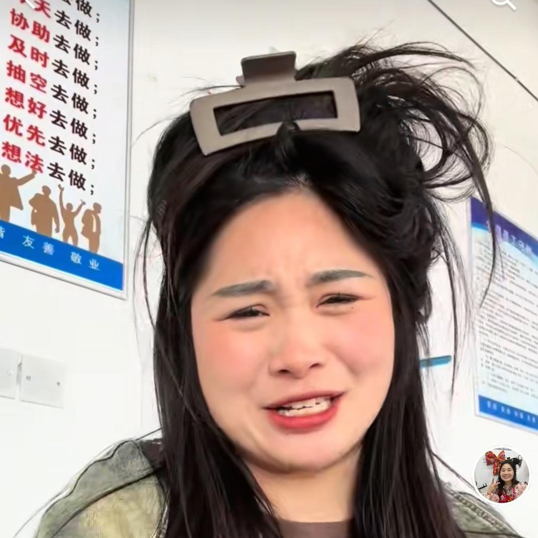 文静不文静
