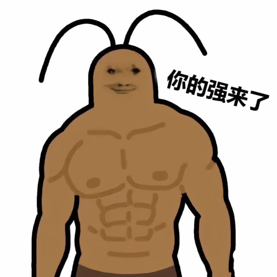 野生大蟑螂拉屎没兜住被弹飞到澳大利亚