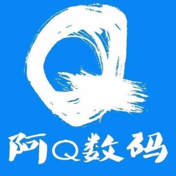 西安阿Q数码 | 同城上门回收