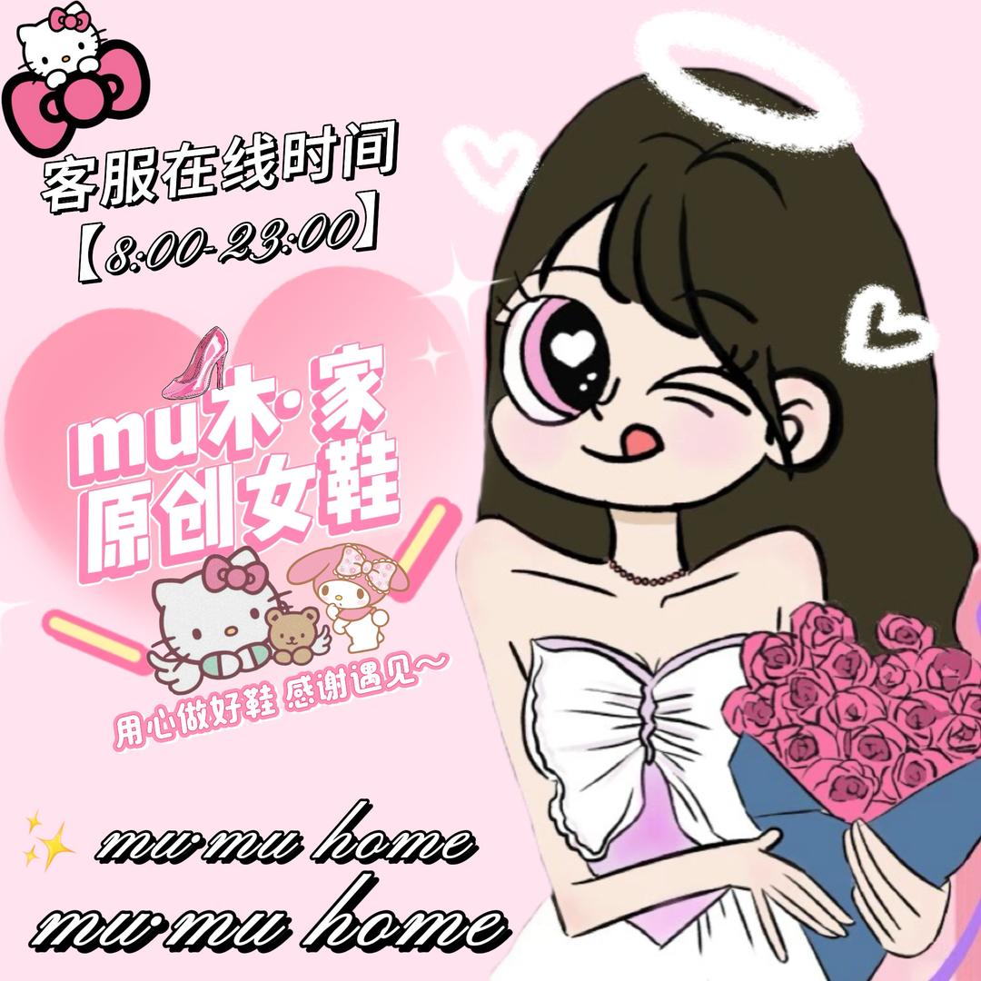 王木木.