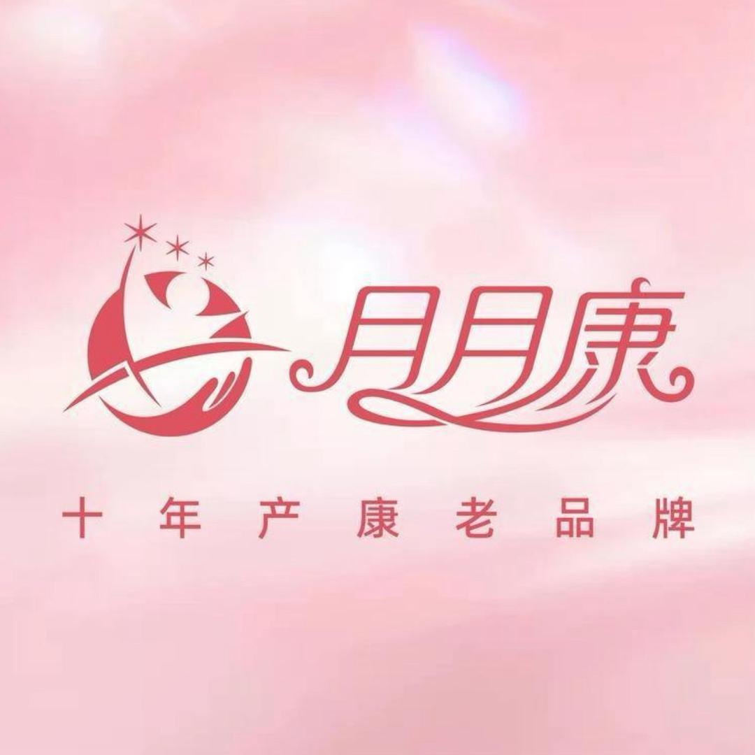 月月康新产康（扶绥景城店）
