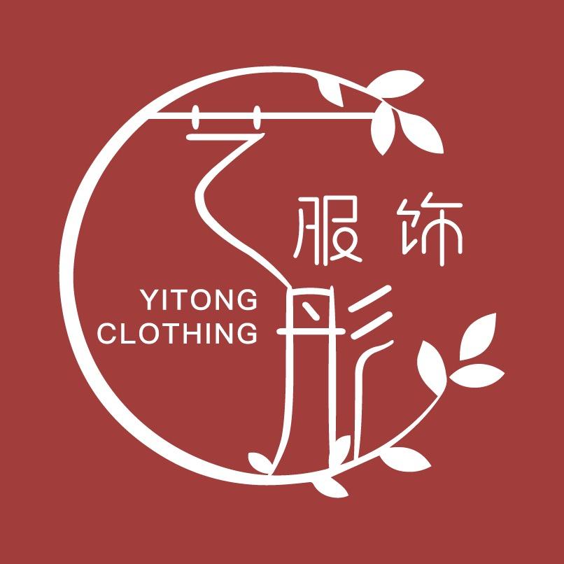 戴戴轻奢服饰
