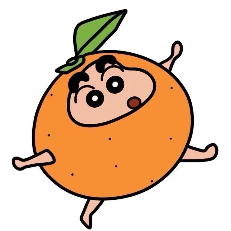 橙子姐姐