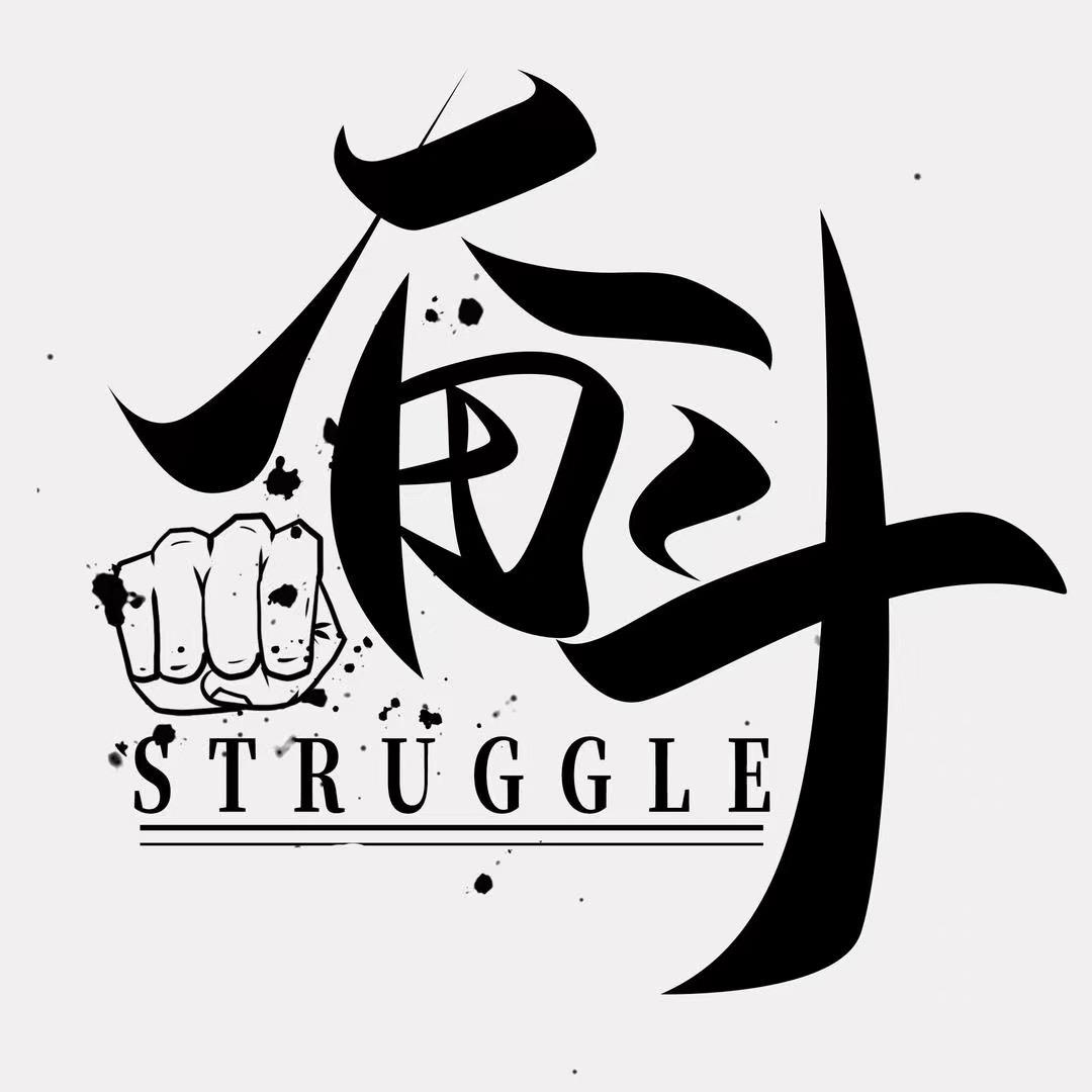 爱思维