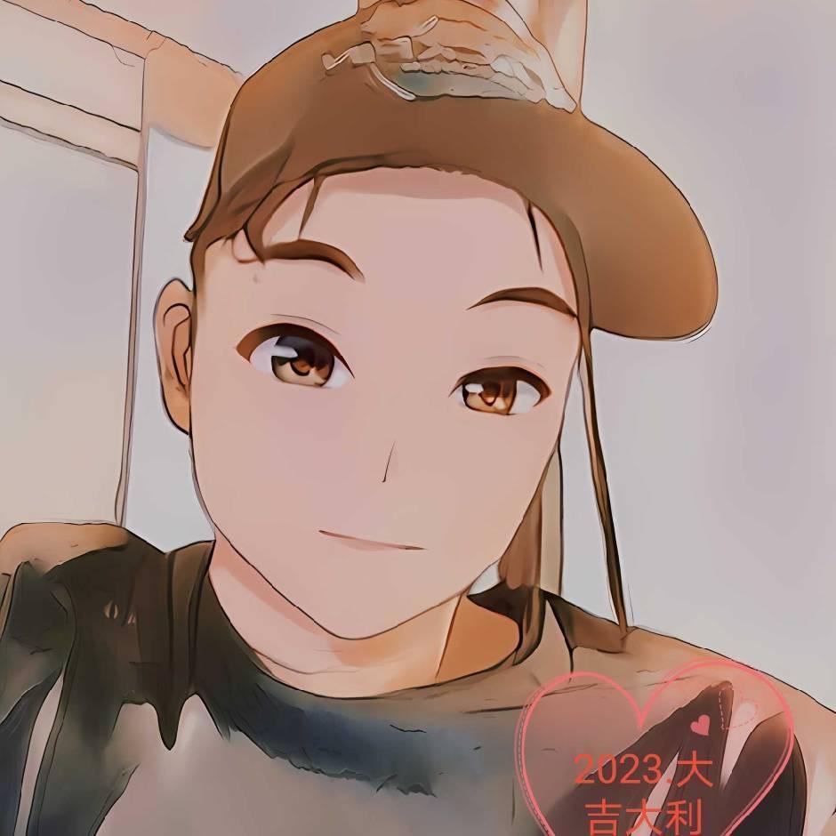 你瞅啥
