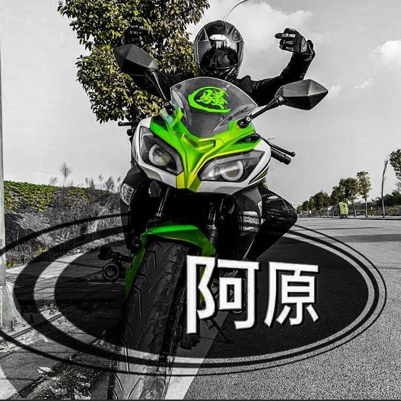 岳池QJMOTOR（阿原店长）