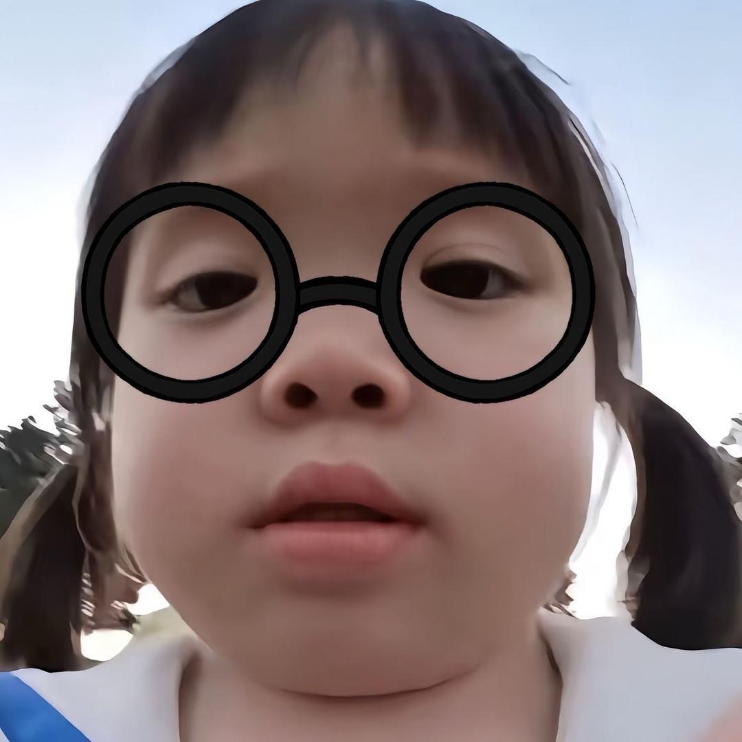 사랑해