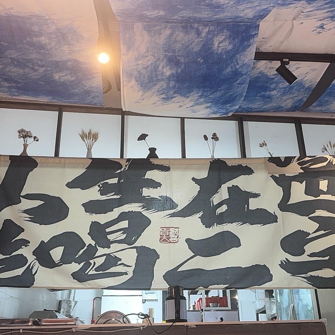 澜叁•深夜食堂