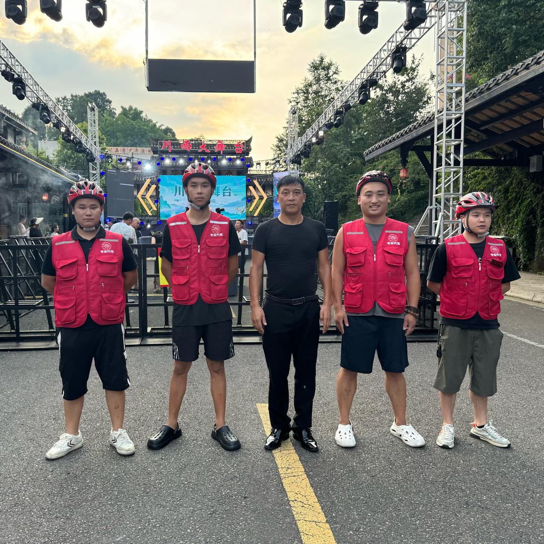 专业代驾