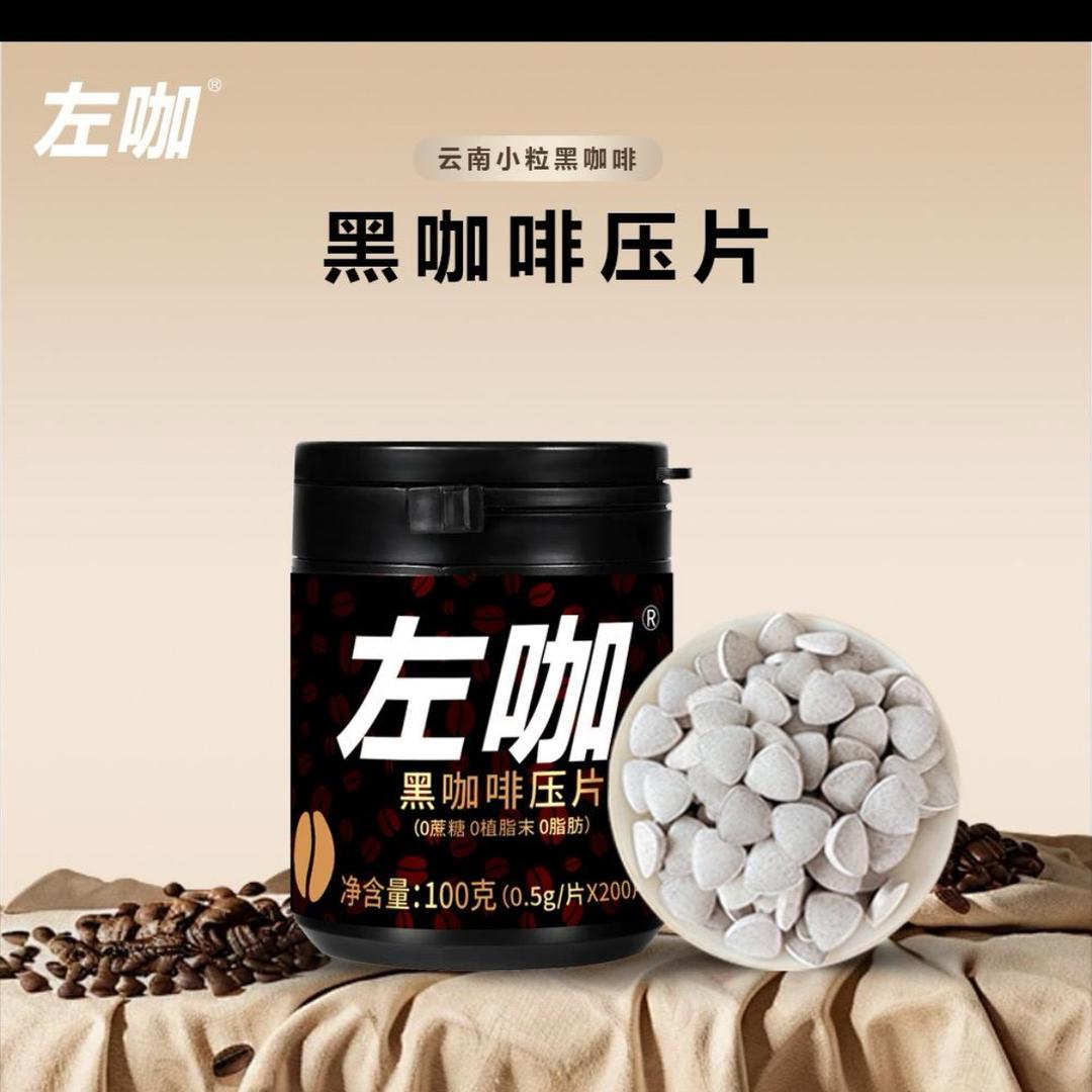 左咖—汪汪