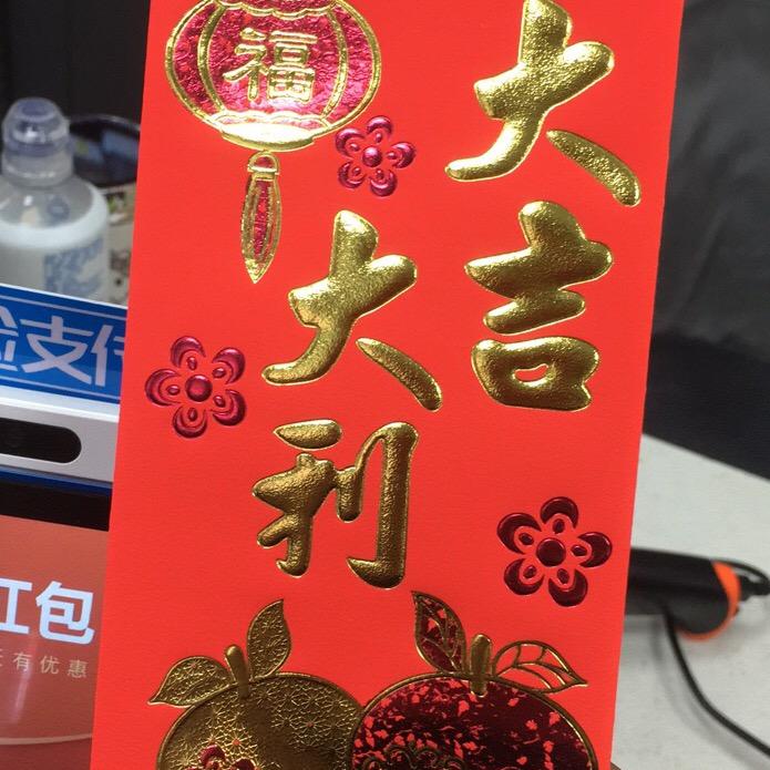 一张根本就不够花