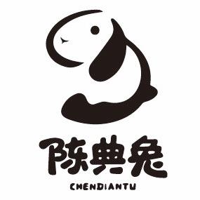 陈典兔带你游贵州