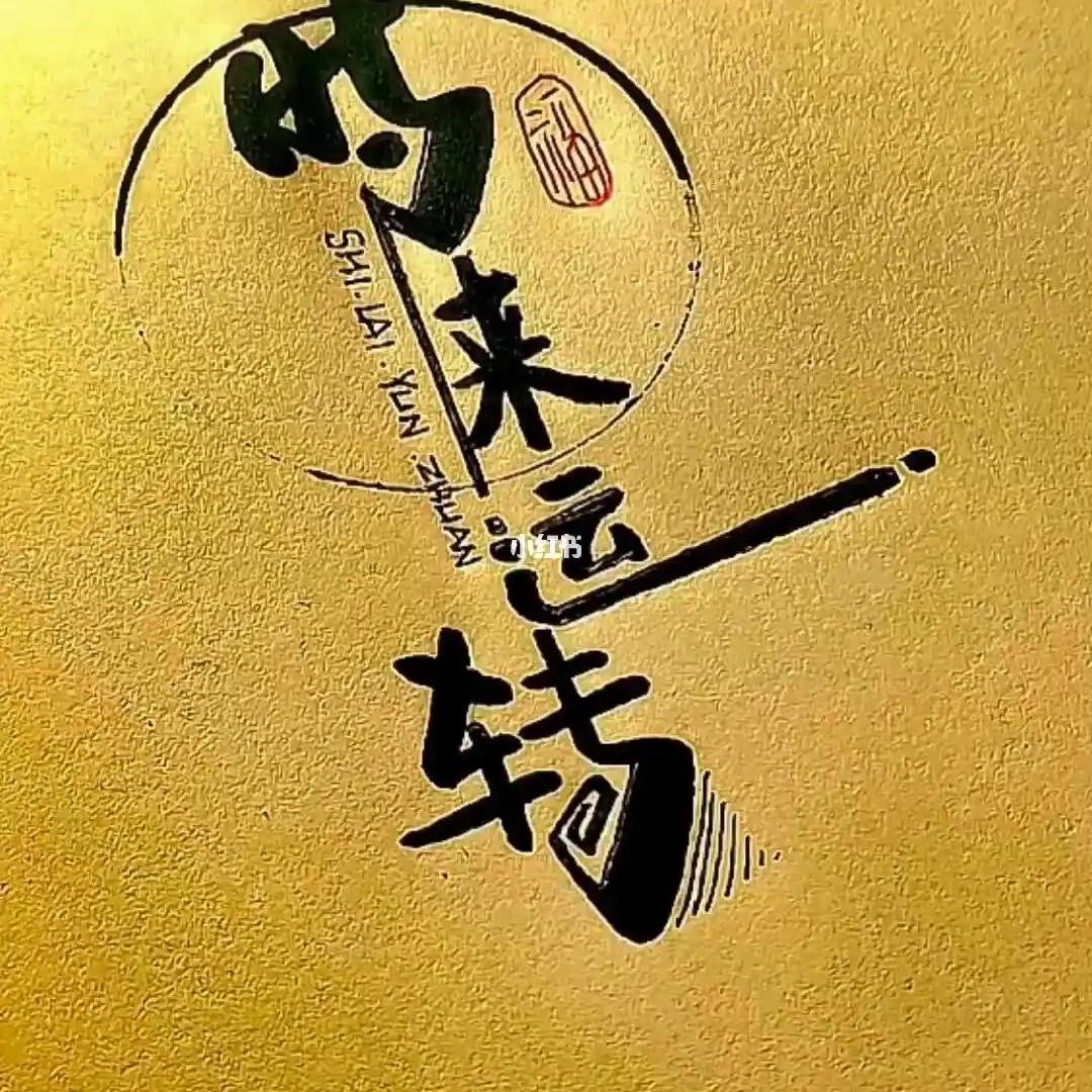 以琛文化闵睿精选铺子