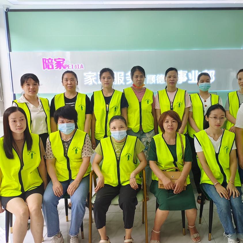 陪家PEIJIA美丽妈妈家政服务
