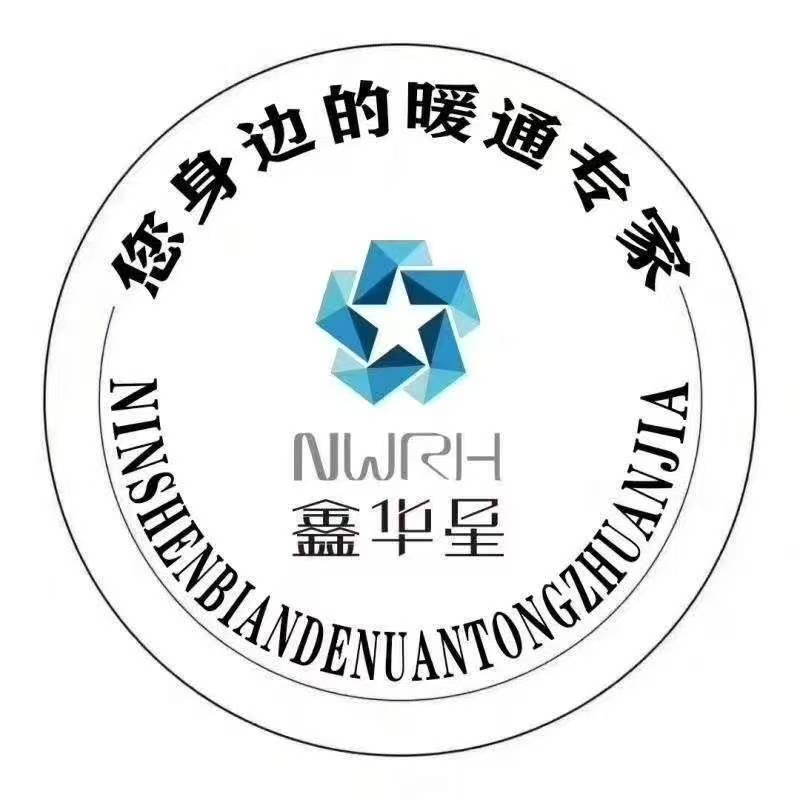 暖男沙悟没有净