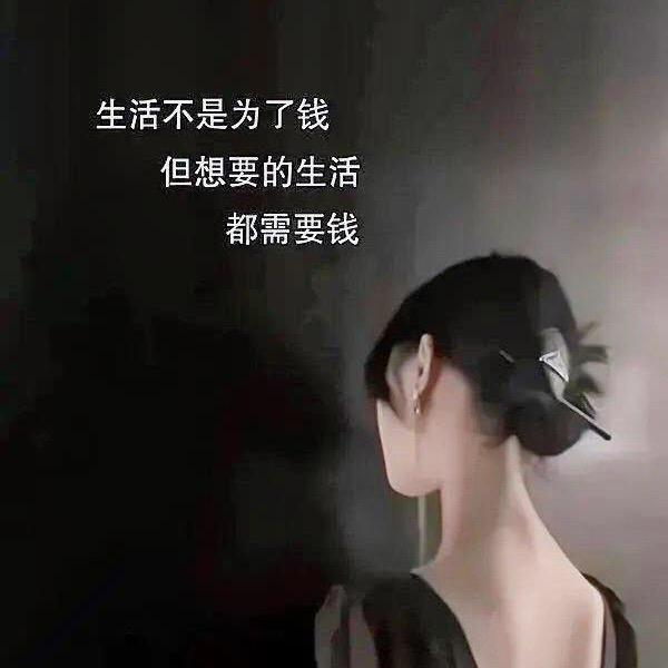 可以让我哭，但不要让我输